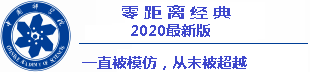 game baru 2021 online Maebashi Ikuei menang dengan nyaman 5-1